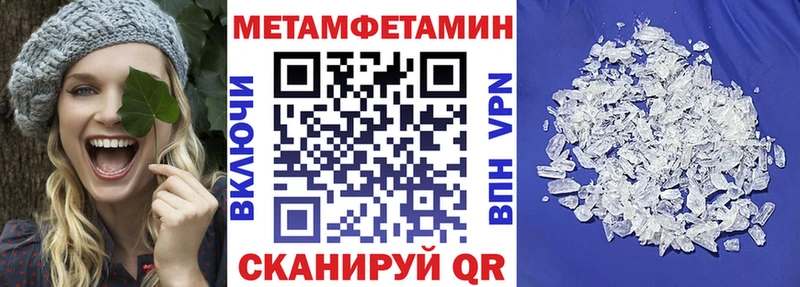 АМФЕТАМИН VHQ  Дербент 