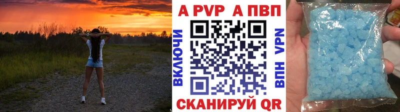 Alfa_PVP кристаллы  Дербент 