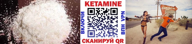 Кетамин ketamine  магазин продажи наркотиков  Дербент 