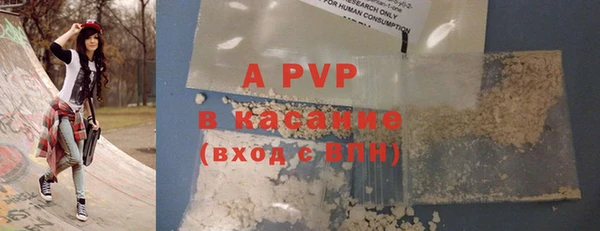 мефедрон мука Нягань