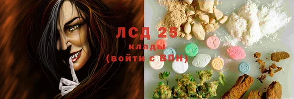 COCAINE Няндома
