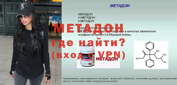 COCAINE Няндома
