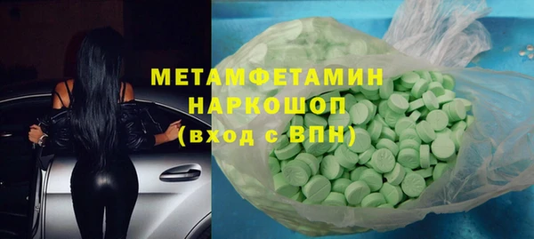 молекула духа Грязовец