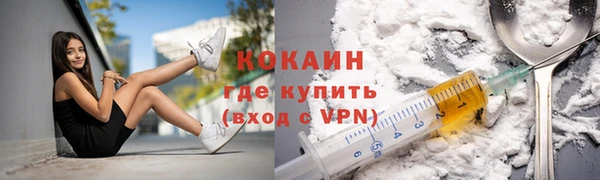 мефедрон мука Нягань