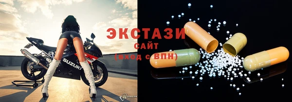 прущие грибы Грязи