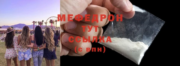 COCAINE Няндома