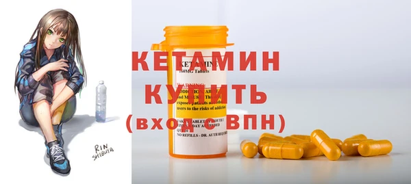 PSILOCYBIN Новокубанск
