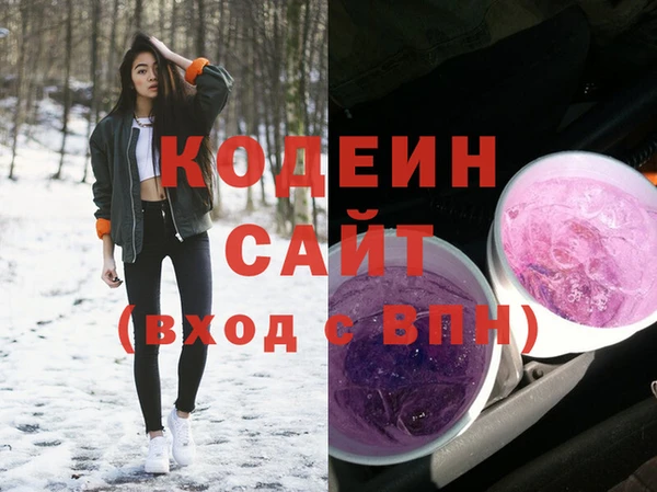 мефедрон мука Нягань
