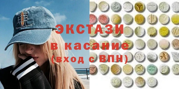 мефедрон мука Нягань