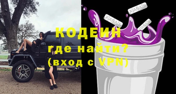 крисы Нязепетровск