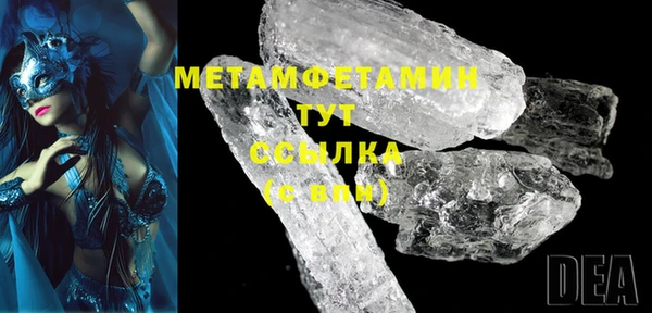 мефедрон мука Нягань