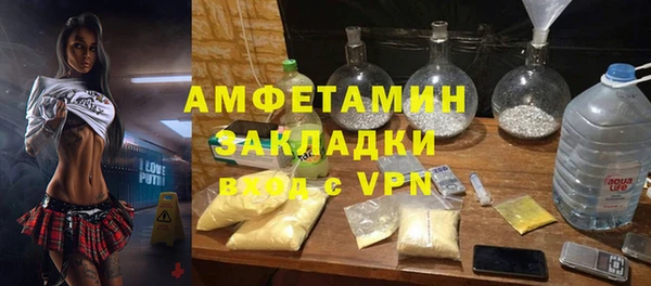 мефедрон мука Нягань