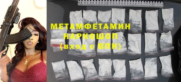 COCAINE Губаха