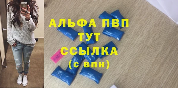 крисы Нязепетровск