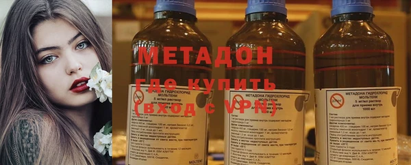 PSILOCYBIN Новокубанск