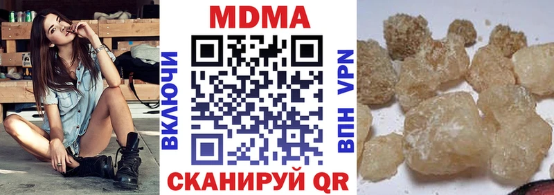 MDMA молли Дербент