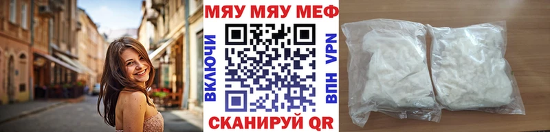 МЯУ-МЯУ 4 MMC  где продают наркотики  Дербент 